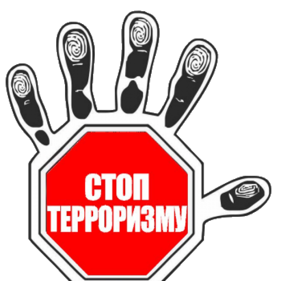 Внимание! Снова о мошенниках!.